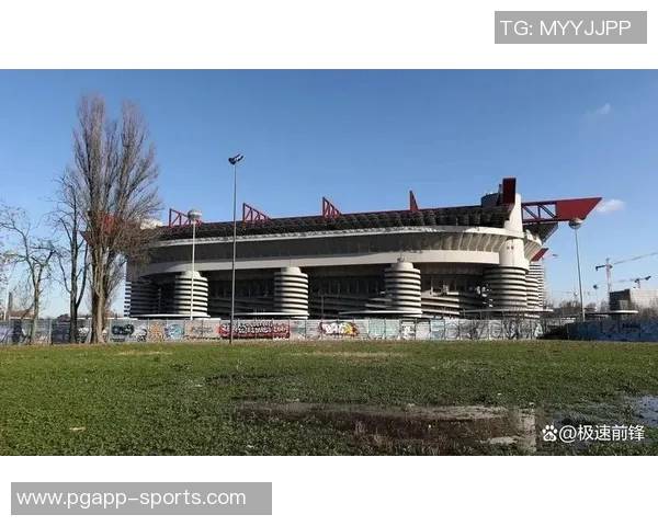 米兰双雄组建独立公司联手收购圣西罗及周边区域发展计划
